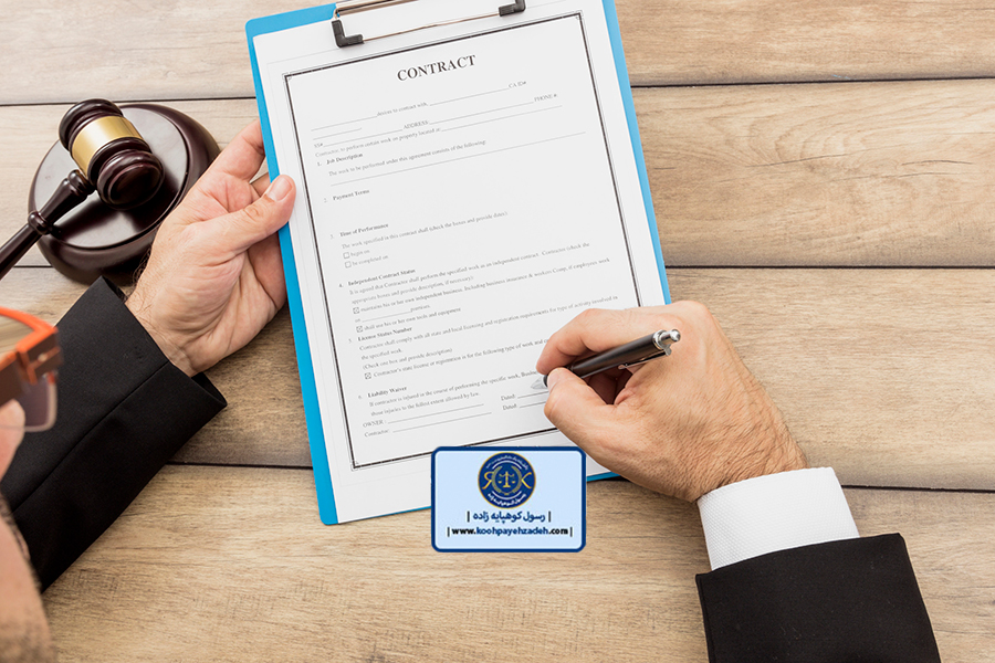 وکیل کیفری تهران