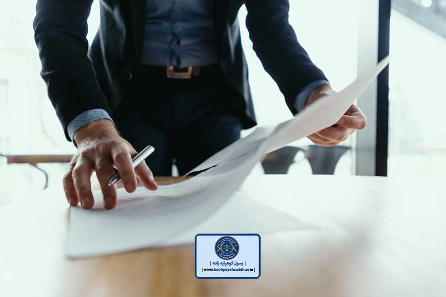 وکیل جعل سند