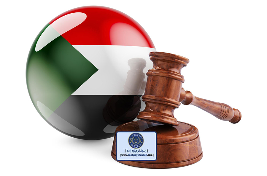اجرای حکم دادگاه امارات در ایران