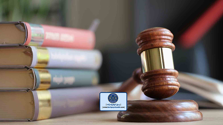 بهترین وکیل کیفری تهران