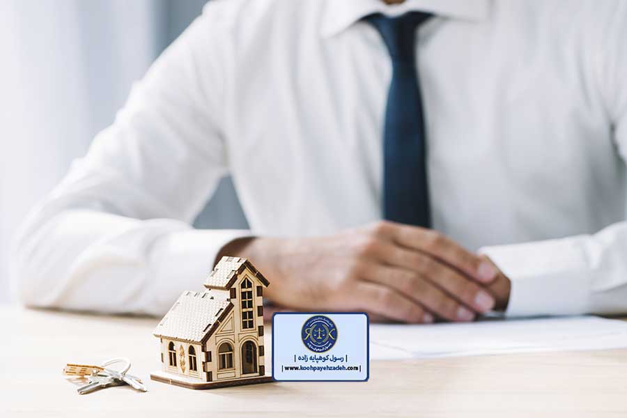 وکیل ملکی تهران