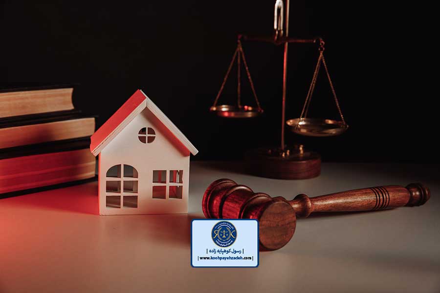 وکیل ملکی تهران