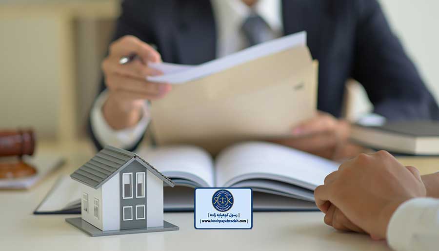 وکیل ملکی تهران