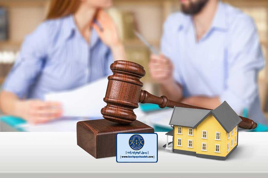 وکیل ملکی تهران