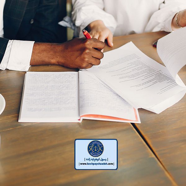 دعوای الزام به تنظیم سند رسمی ملک