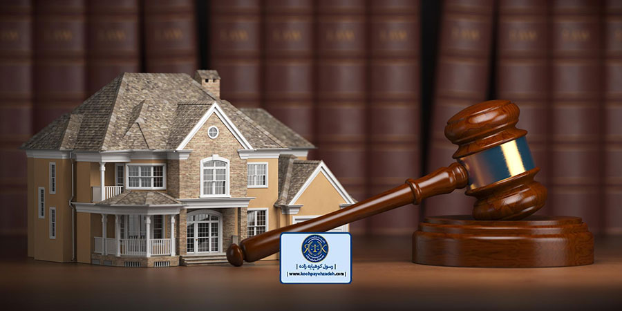 دعوای الزام به تنظیم سند رسمی ملک