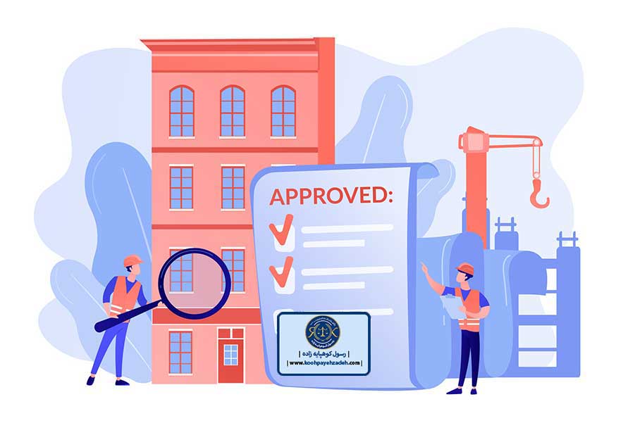 تصرف عدوانی اراضی دولتی