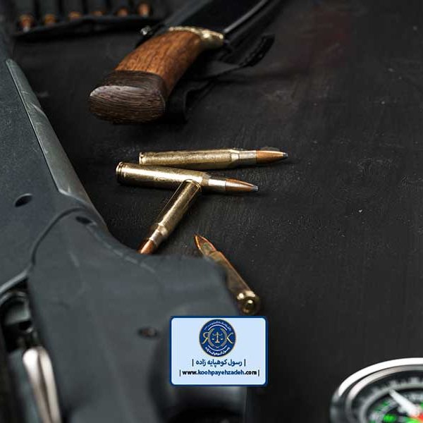 مواد قانون مجازات اسلامی در مرتبط با حمل سلاح