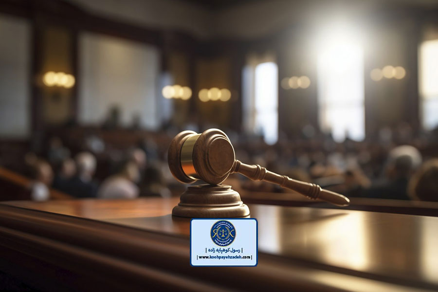 دادگاه کیفری دو