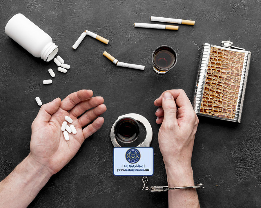 مجازات حمل و نگهداری مواد مخدر