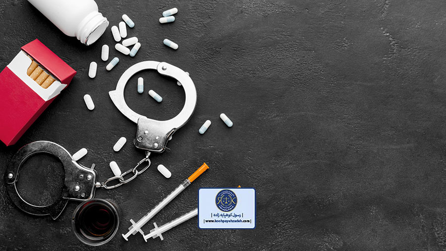 مجازات حمل تریاک در سال 1403: بررسی قانون جدید مواد مخدر