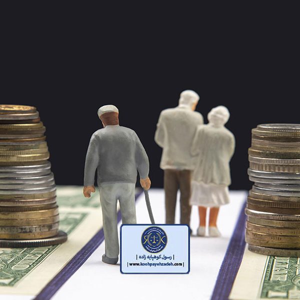 تصرف در وجوه و اموال دولتی