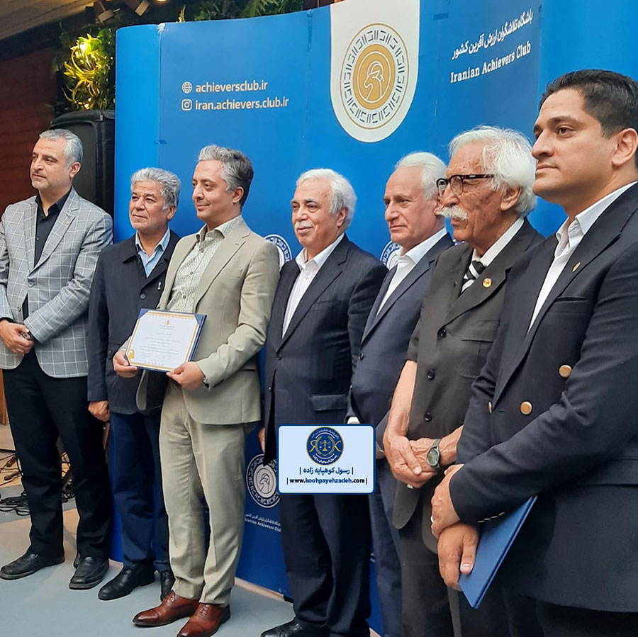 وکیل-جرایم-پولی-و-بانکی-در-تهران-