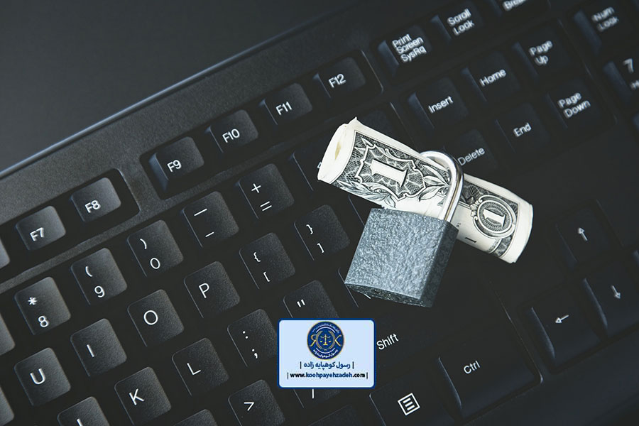 عواقب جرایم پولی و بانکی