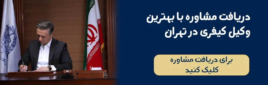 تماس فوری با رسول کوهپایه زاده