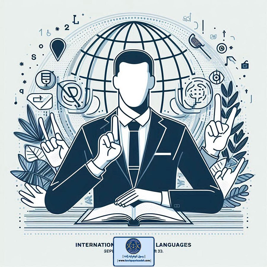 دعاوی تجارت بین‌الملل: چالش‌ها و راهکارها