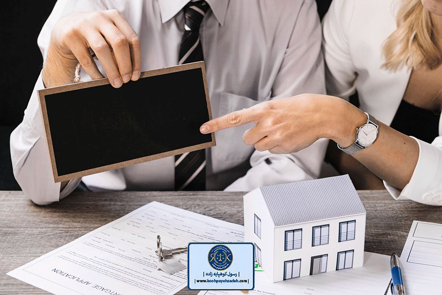 وکیل ملکی تهران