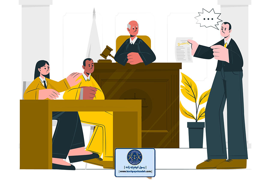 اهمیت قرار اناطه در دادرسی