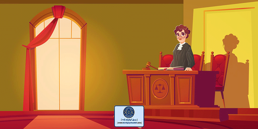 پاسخ به سوالات متداول درباره حضور متهم در دادگاه کیفری