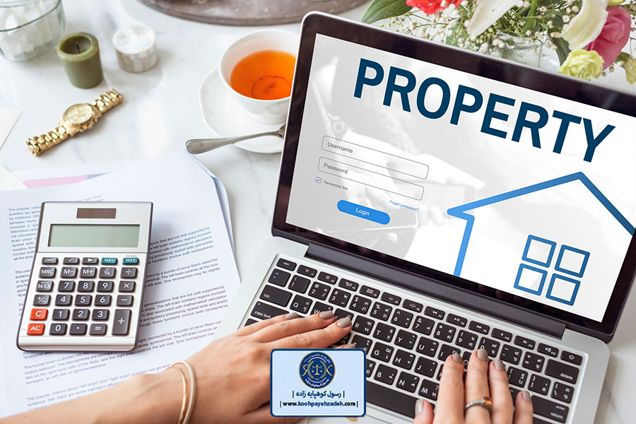 پیامدهای حقوقی و اجتماعی عدم ثبت رسمی املاک