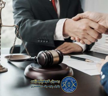 تفاوت وکیل کیفری و وکیل حقوقی