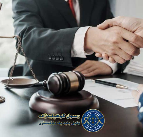 تفاوت وکیل کیفری و وکیل حقوقی