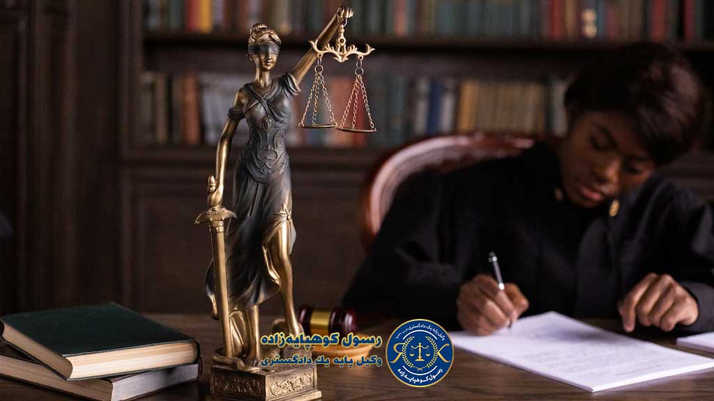 بررسی تفاوت وکیل کیفری و وکیل حقوقی