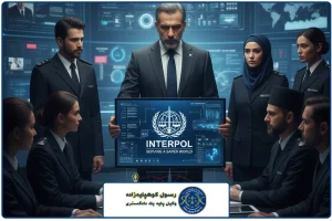 عکس شاخص | وكيل اينترپل
