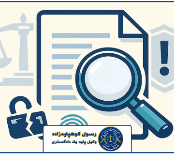 تصویر شاخص | شکایت از سرقت