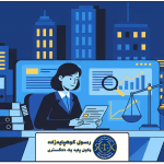 تصویر شاخص | وکیل پرونده فساد مالی